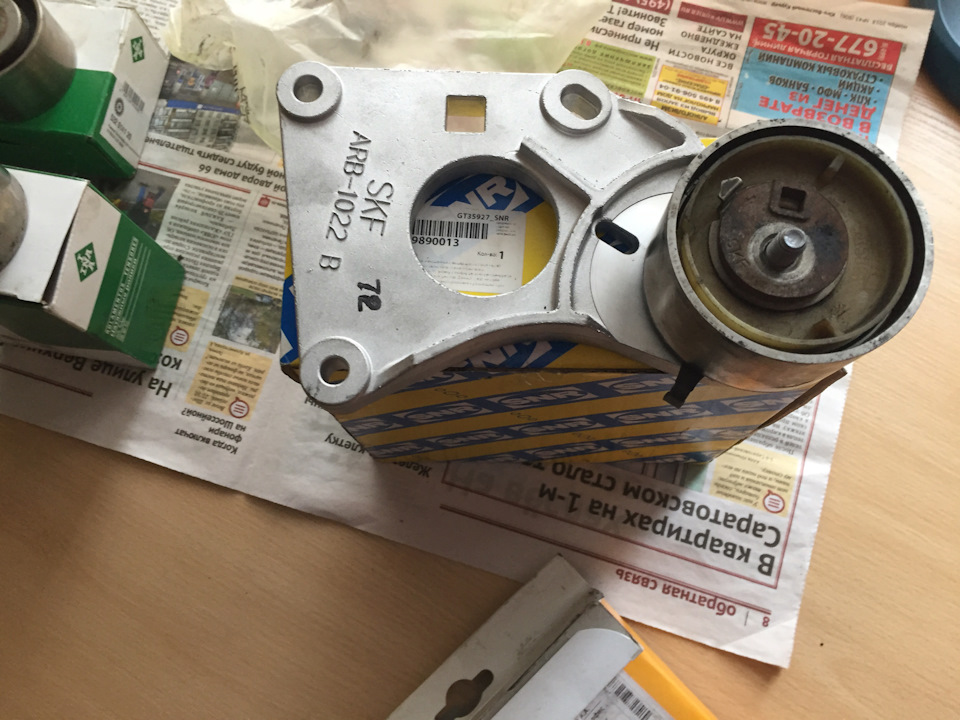 1022B HYDRAULIC VALVE LIFTERS 300 ML Присадка очищающая и защищающая