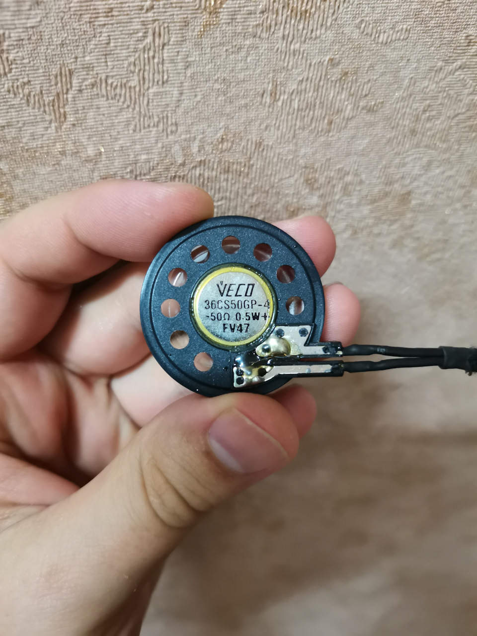 01543 — Parking Aid Warning Chime (H15) — Skoda Fabia Mk2, 1,2 л, 2007