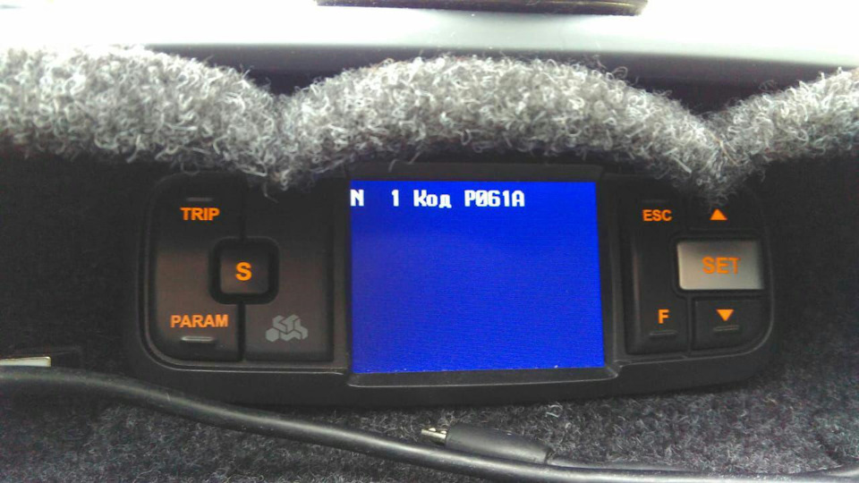 Ошибка P061A — Renault Duster (1G), 2 л, 2015 года поломка DRIVE2