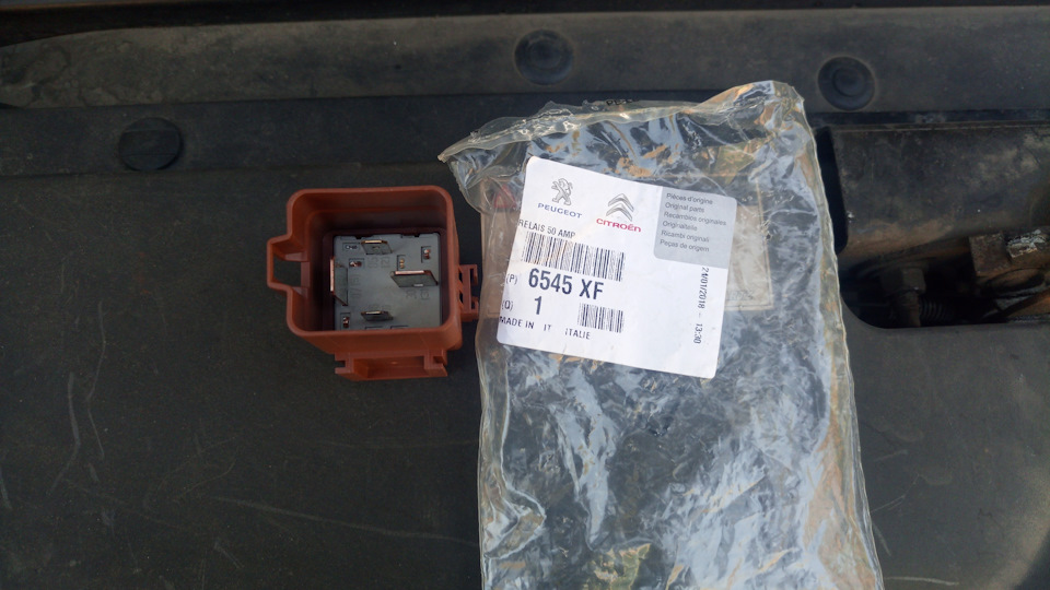 6545XF Реле вентилятора N Ulysse PSA 407, 807, C5(X7), C8 Peugeot