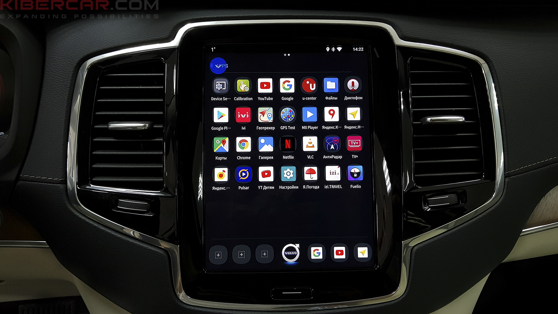 Apple carplay volvo xc90 установка 82 фото