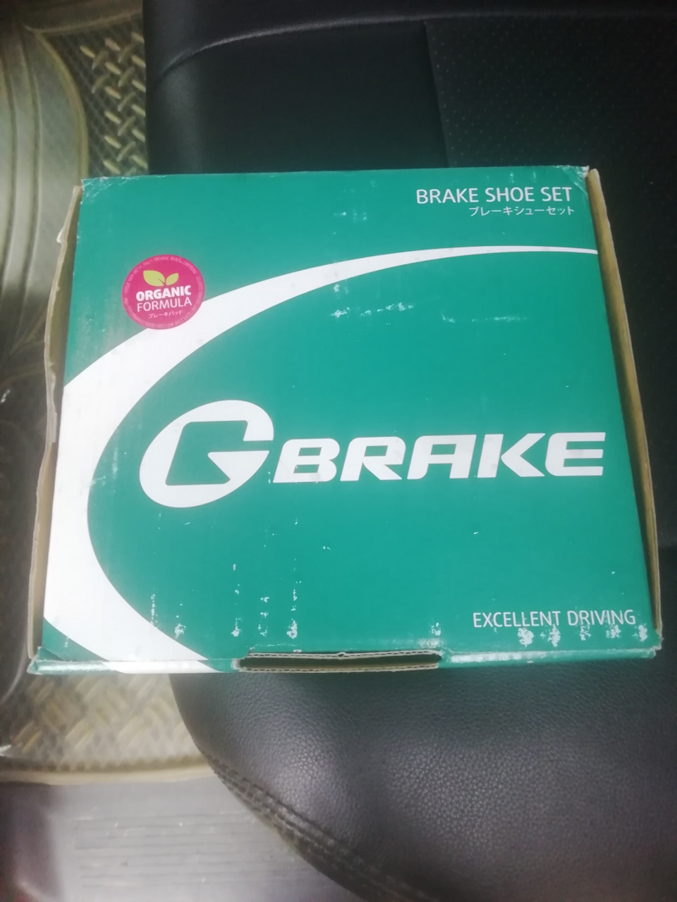 Замена тормозных колодок(задние G brake) — Honda Freed Spike, 1,5 л