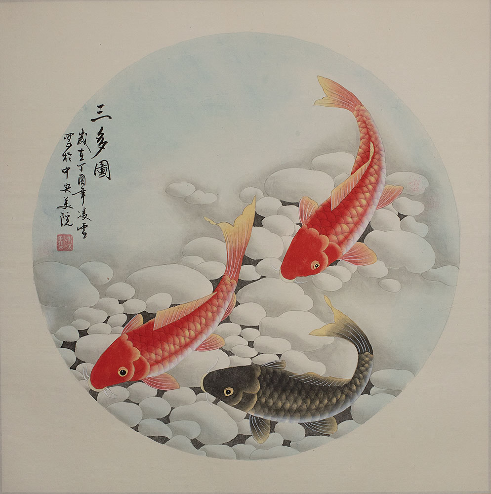 Large Koi Fish Circle Painting Chinese Artwork