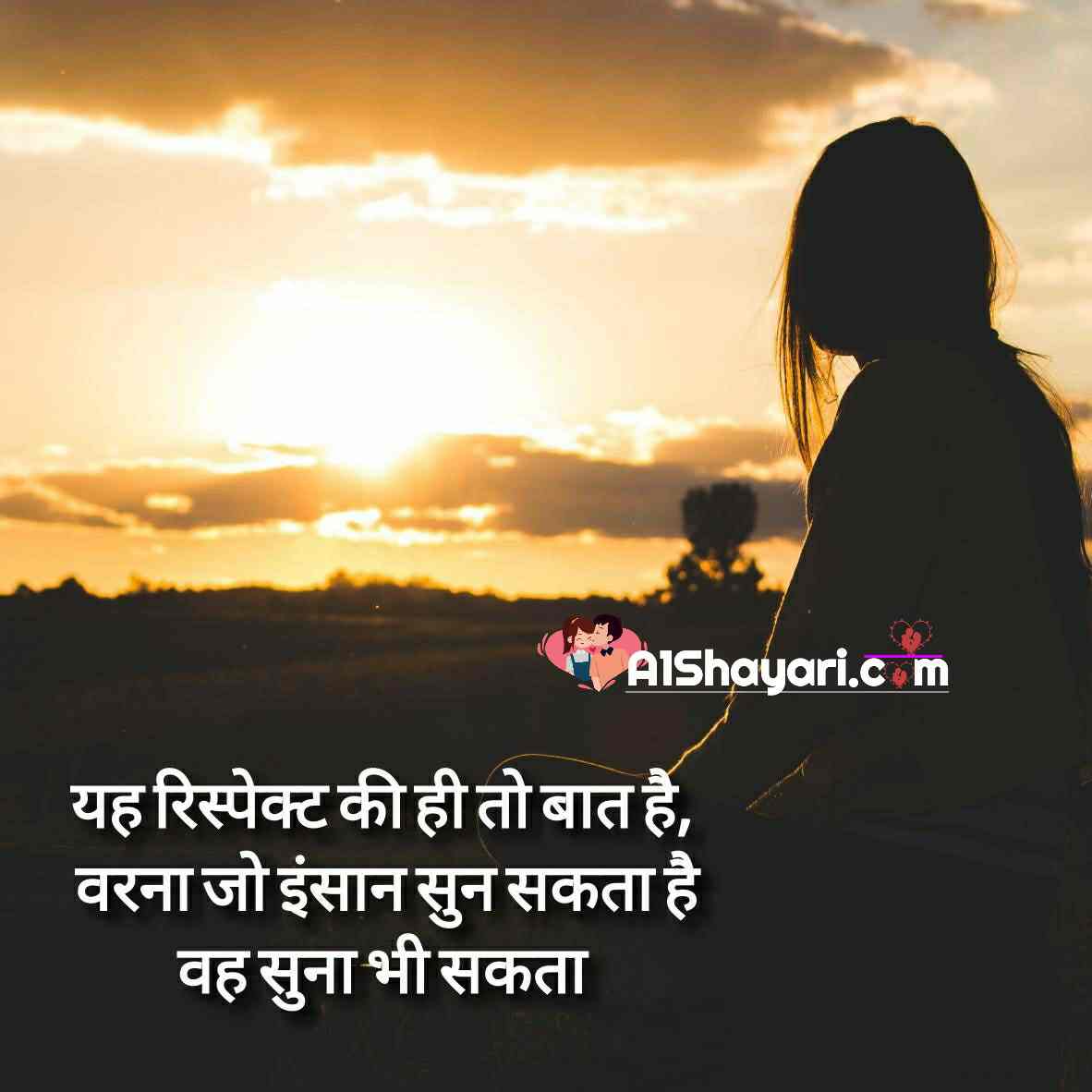 [TOP 999+] Sad Shayari In Hindi सैड शायरी हिंदी में ( ͡° ʖ̯ ͡°)