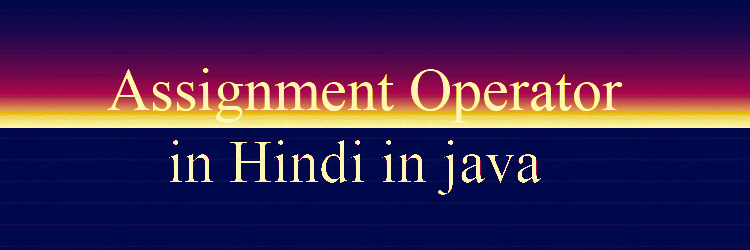 assignment operator in hindi in java A5THEORY assignment operator in hindi in java A5THEORY