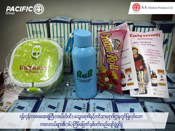 AA Medical Products Ltd.