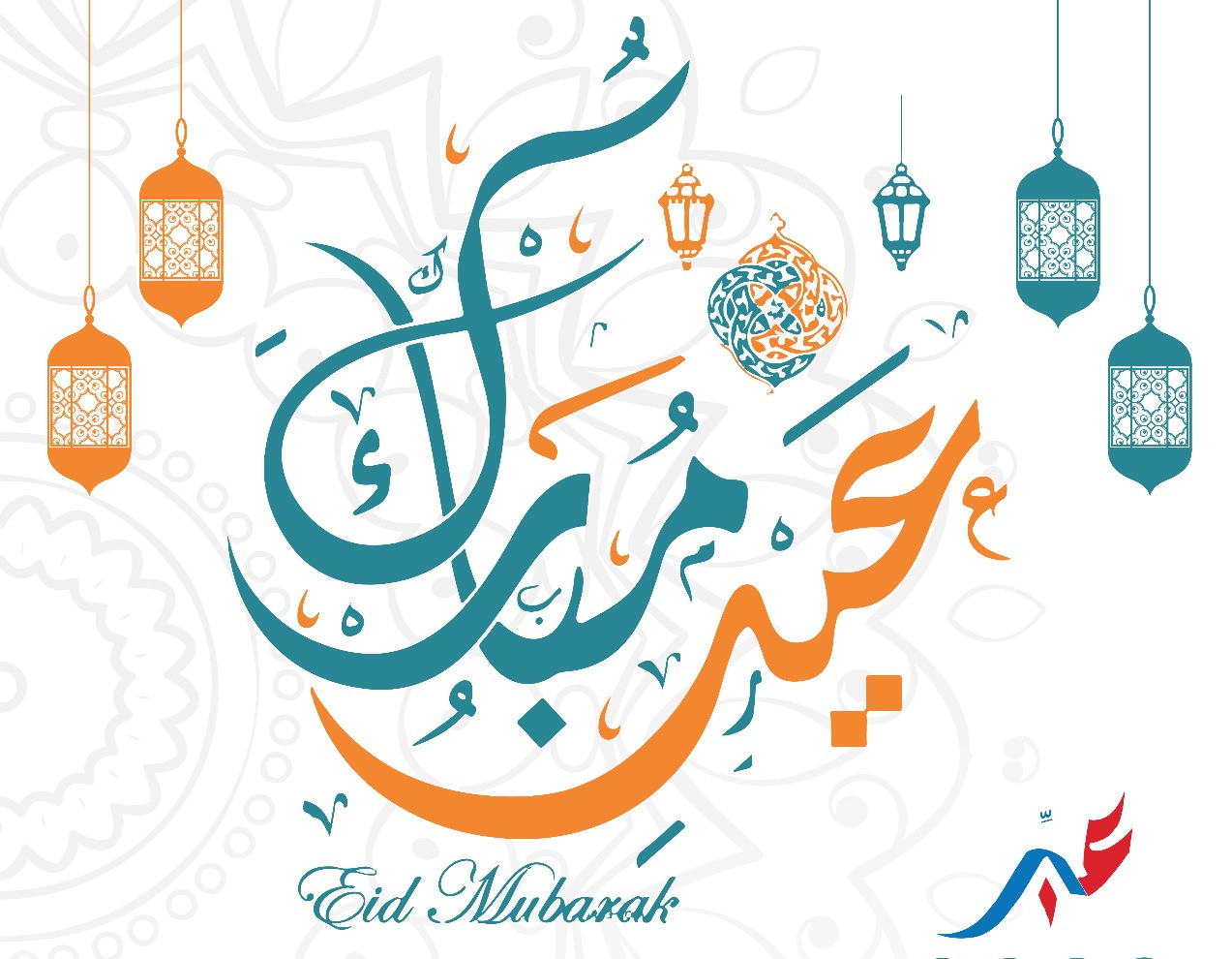 رسميا..غدا الأحد أول أيام عيد الفطر بالمغرب