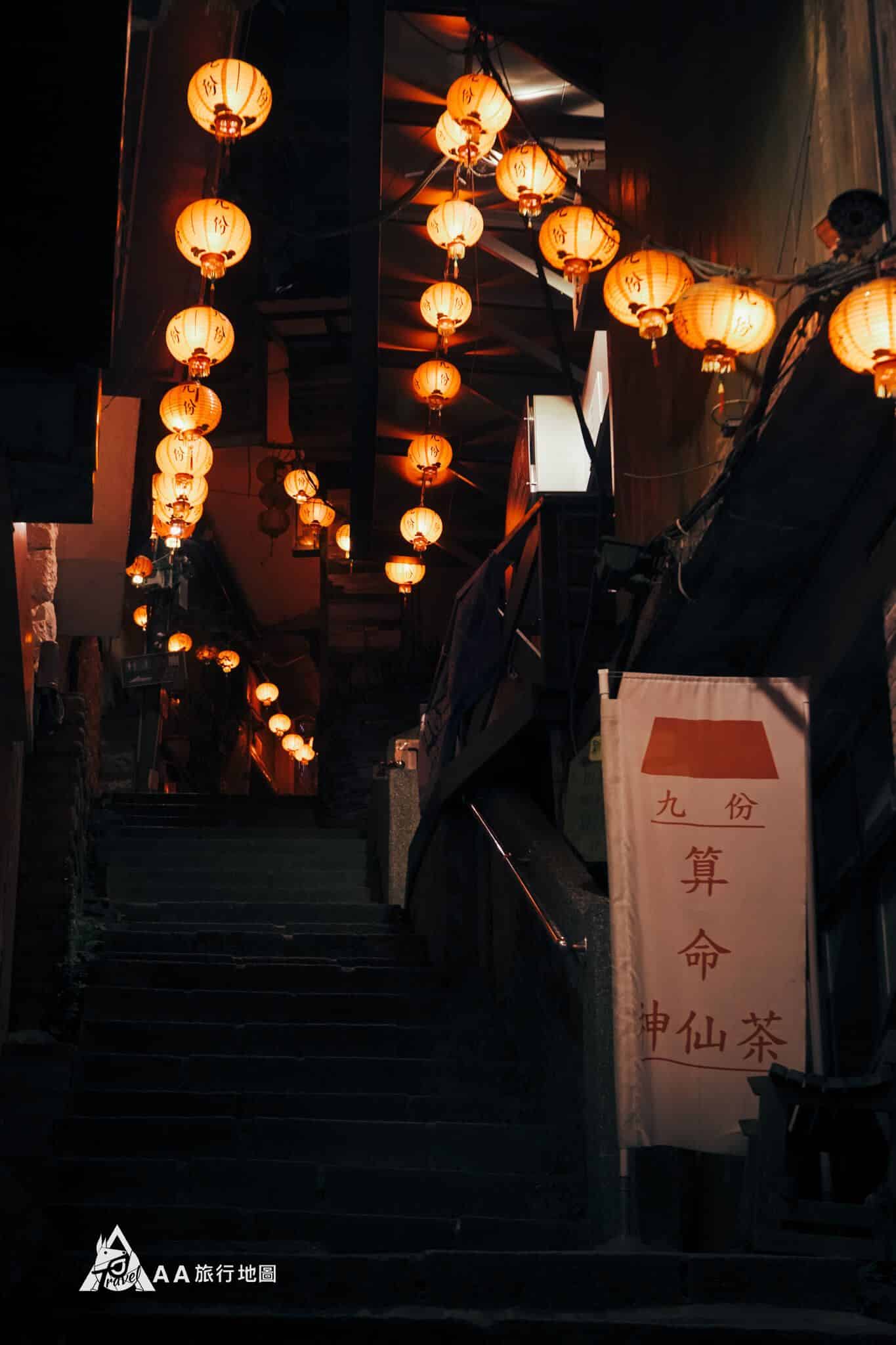 Nostalgia in Jiufen