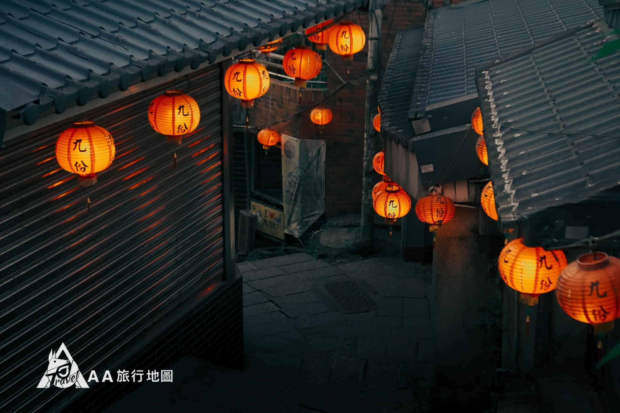 Lanterns in Jiufen Old Street