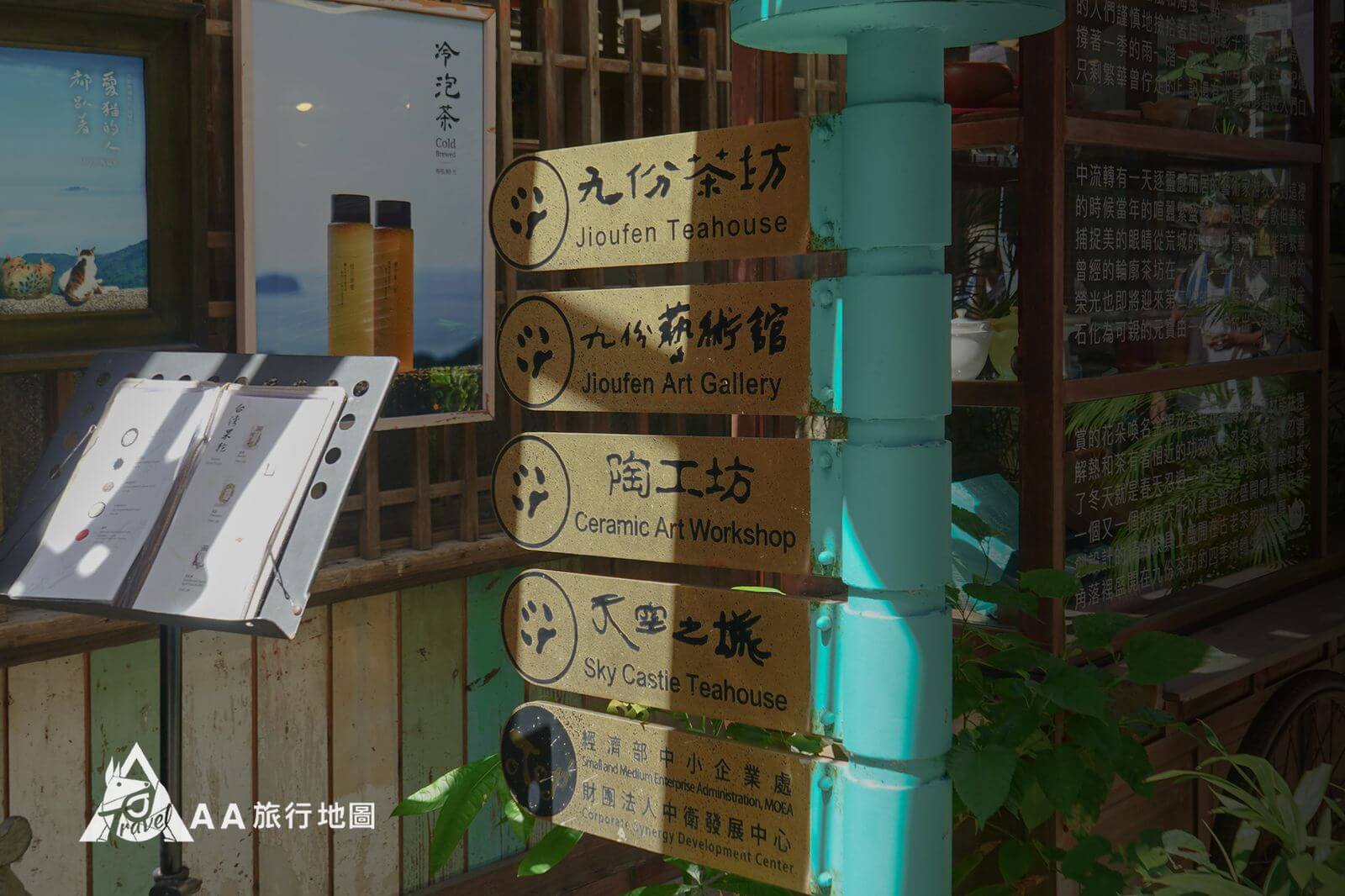 Jiufen Teahouse｜Ruifang, New Taipei｜Tanning｜Sunset｜Cat｜The first century-old teahouse in Jiufen