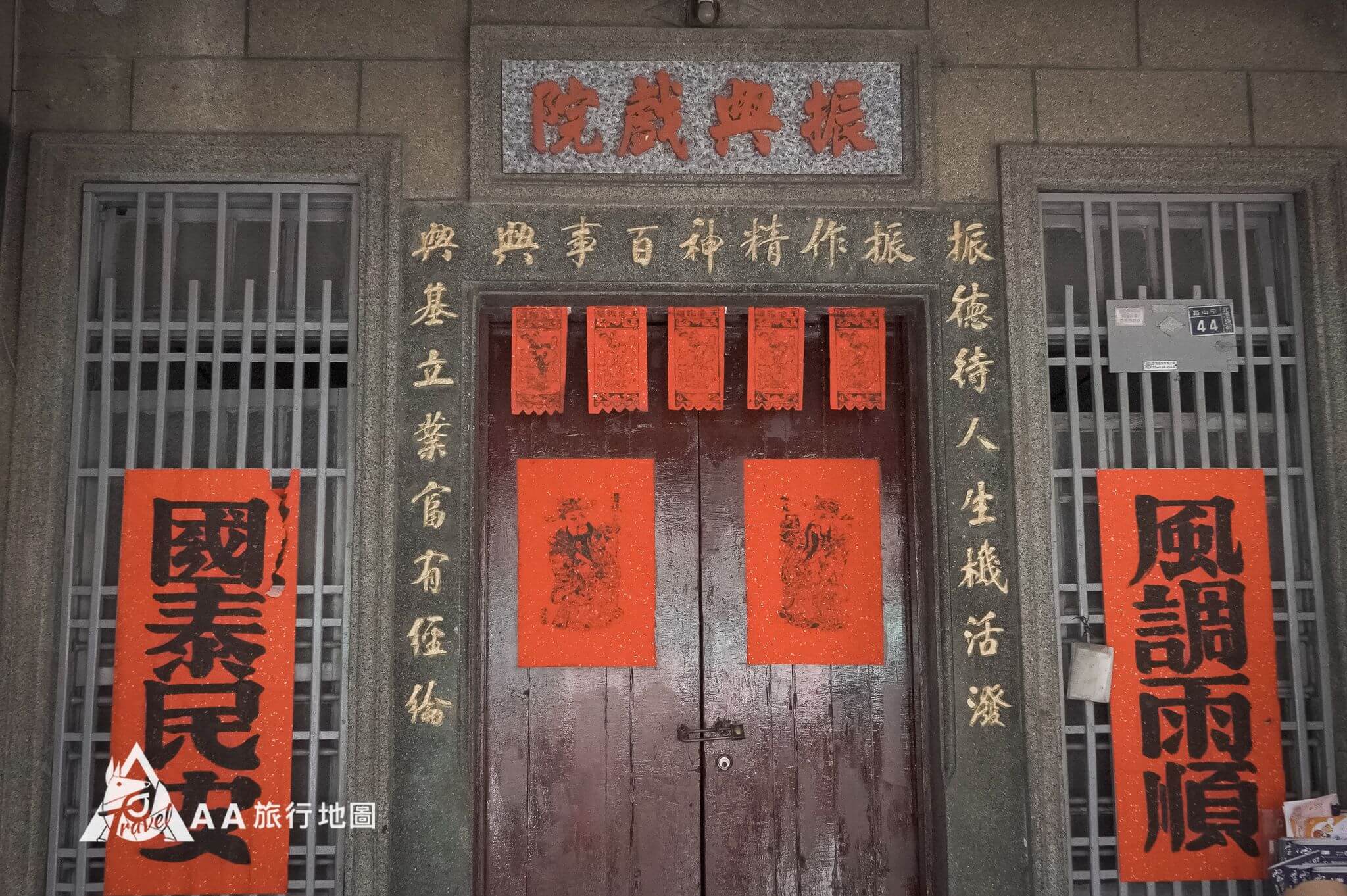 北港老街の旧劇場