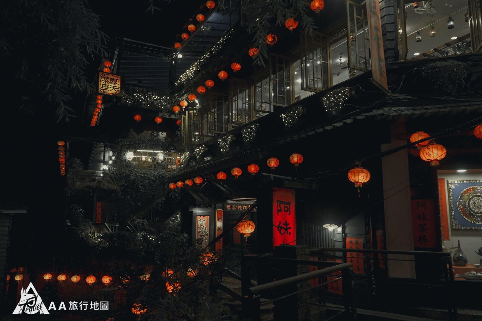 Appearance of A-Mei Tea House at night