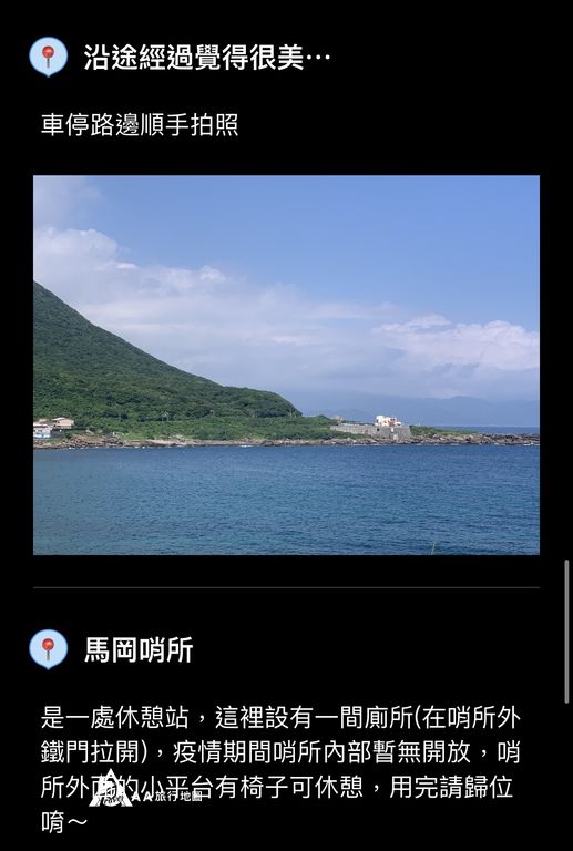 doweing 旅程の例 4