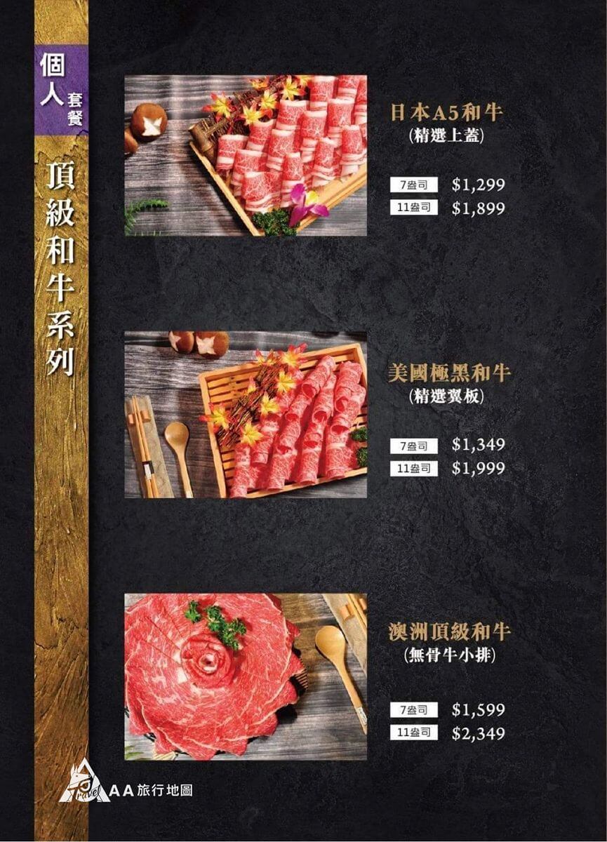ざわはらパーソナル和牛シリーズ