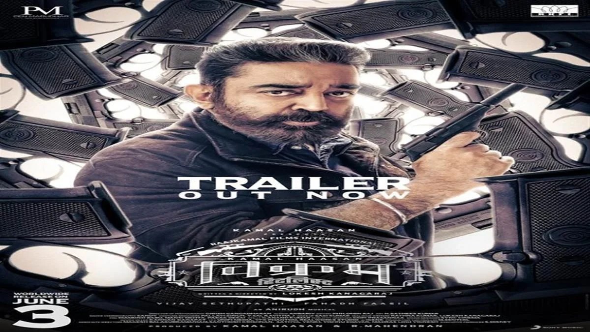 Hindi Trailer Of Vikram Has Been Released On Thursday ANN