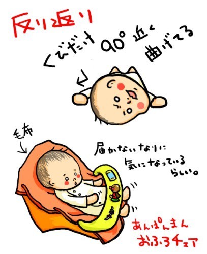 赤ちゃんのお身体ケアレポ👶 | 【辻堂・藤沢・横浜・茅ヶ崎】産前産後骨盤矯正・マッサージ・マタニティ専門サロン／ルピナス 反り返りとおふろチェアのレビュー: なるようになるさ。