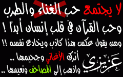 FULL,KOMPLIT,GRATIS) Download Murotal (MP3,3GP AlQuran+Terjemah Indonesia)  30 Juz, 114 Surat Lengkap | Qori internasional “mp3 Misyari Rasyid Alafasy”  | طبيب الطب النبوي Dokter Pengobatan Nabawi