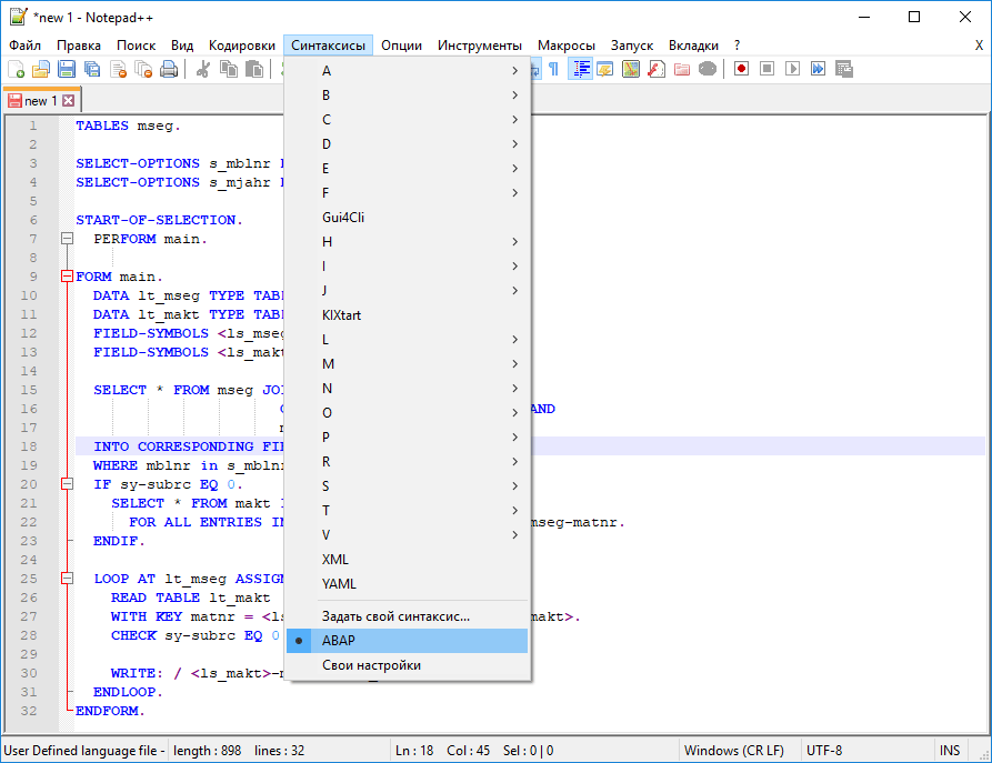 Подсветка синтаксиса ABAP в Notepad++ ABAP/4