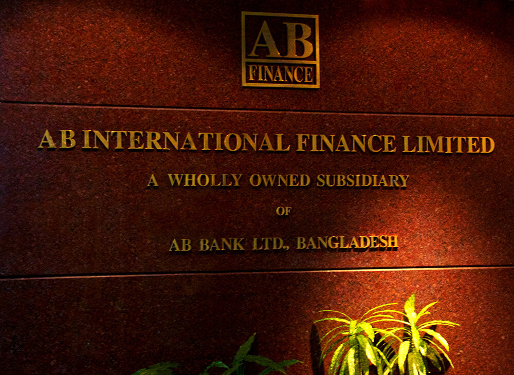 AB International Finance Limited AB Bank PLC.