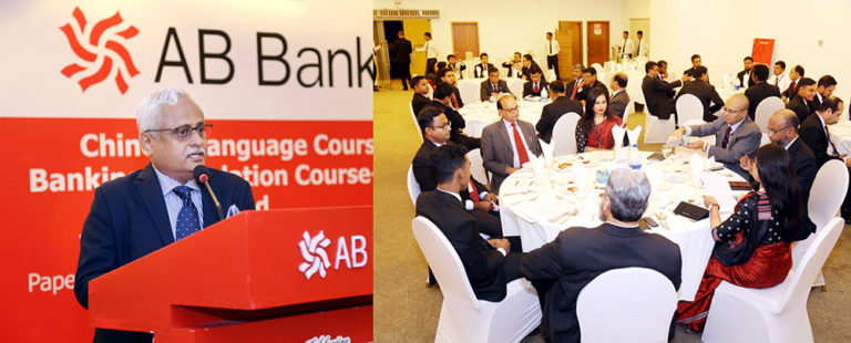 Meeting held on “Chinese Language Course and Banking Foundation Course
