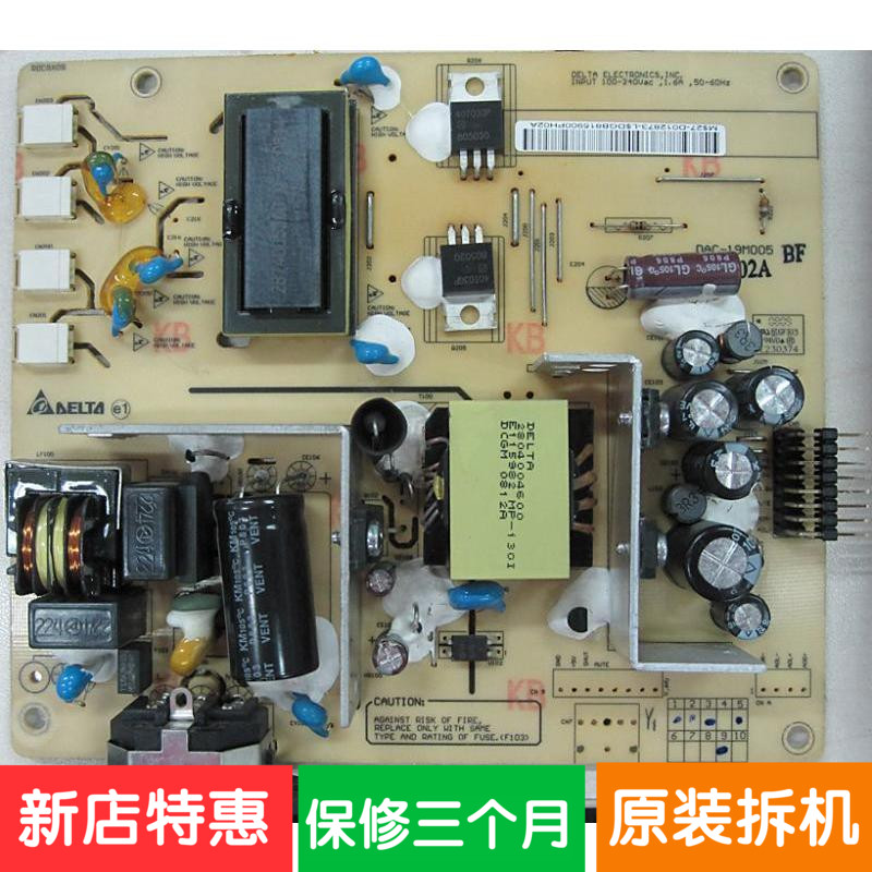 Westinghouse 27D012873 (DAC19M005) Power Supply Unit Board