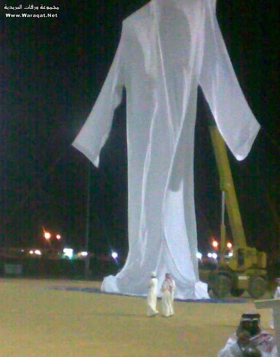 Replika Baju Nabi Adam AS Abduh'S Blog