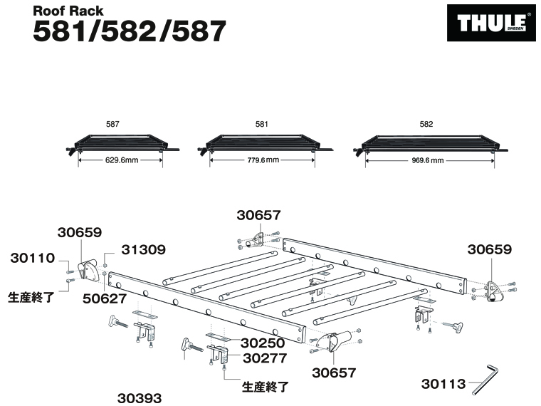Abe Parts / Thule Roof Rack 581/582/587