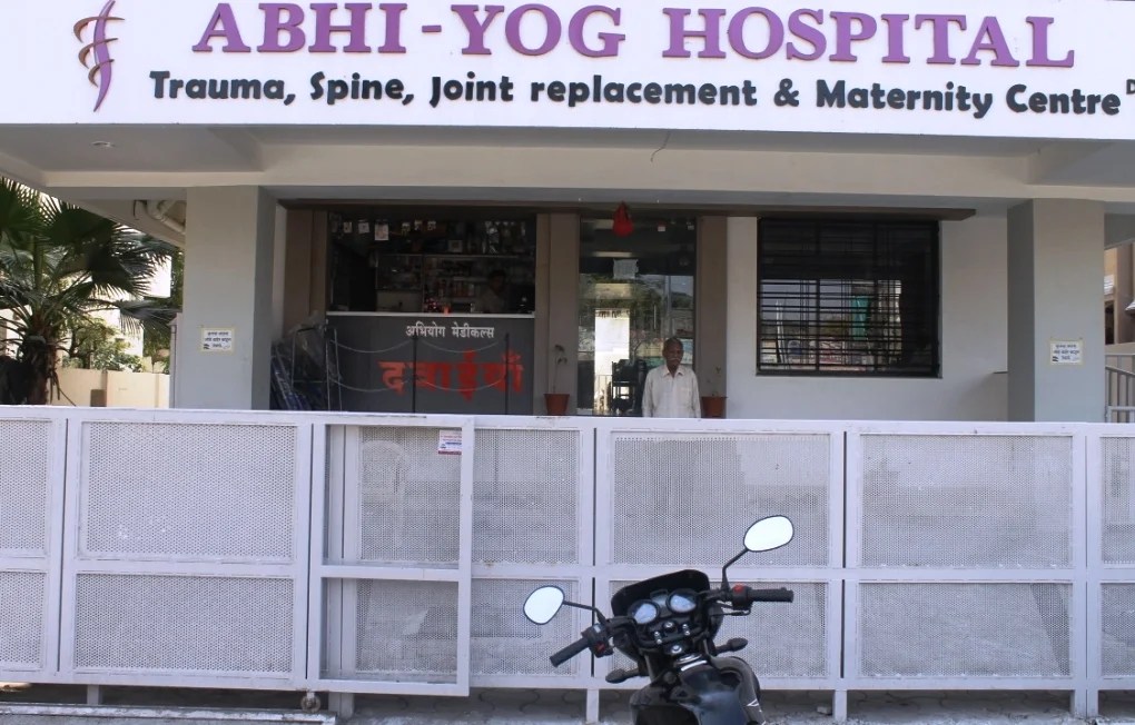 Photo Gallery Abhi Yog Hospital Orthopedics Hospital Nagpur