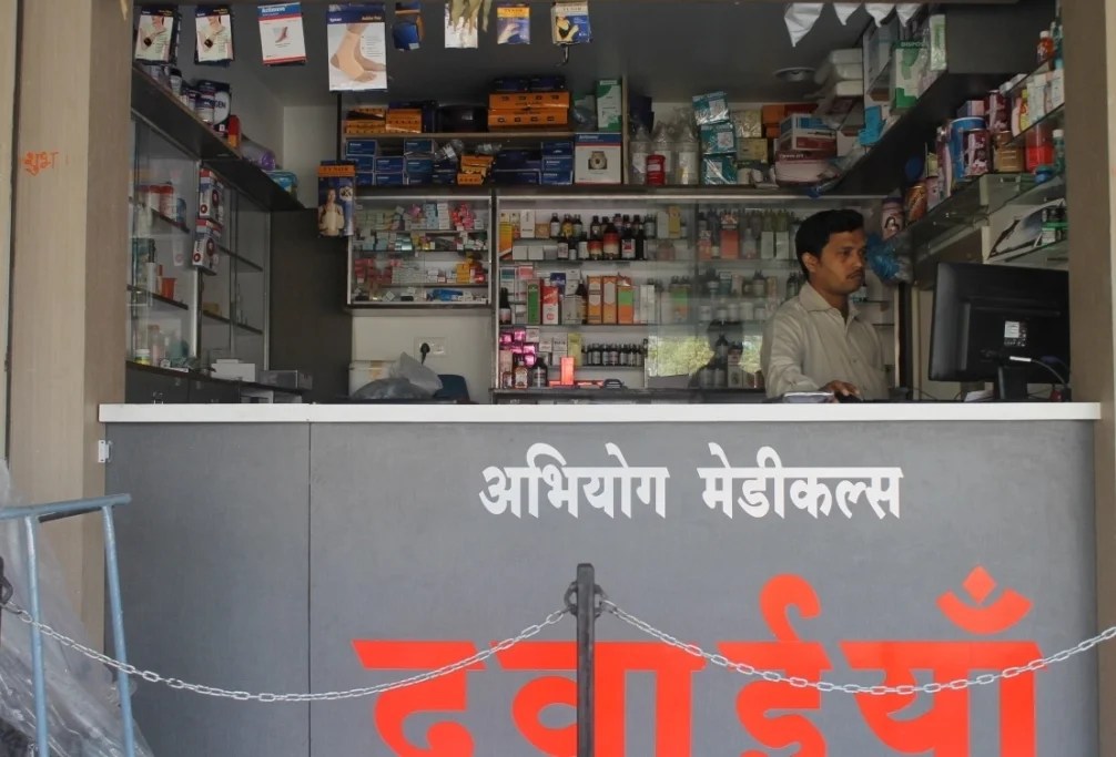 Photo Gallery Abhi Yog Hospital Orthopedics Hospital Nagpur