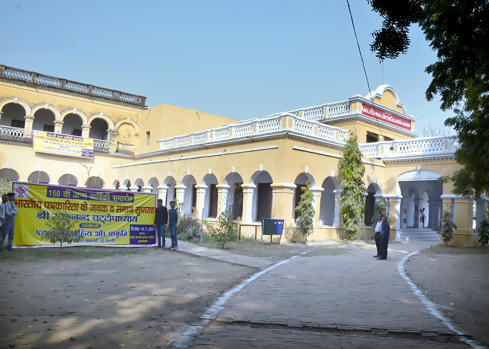 Anglo Bengali Inter College (A Linguistic Minority Institution)