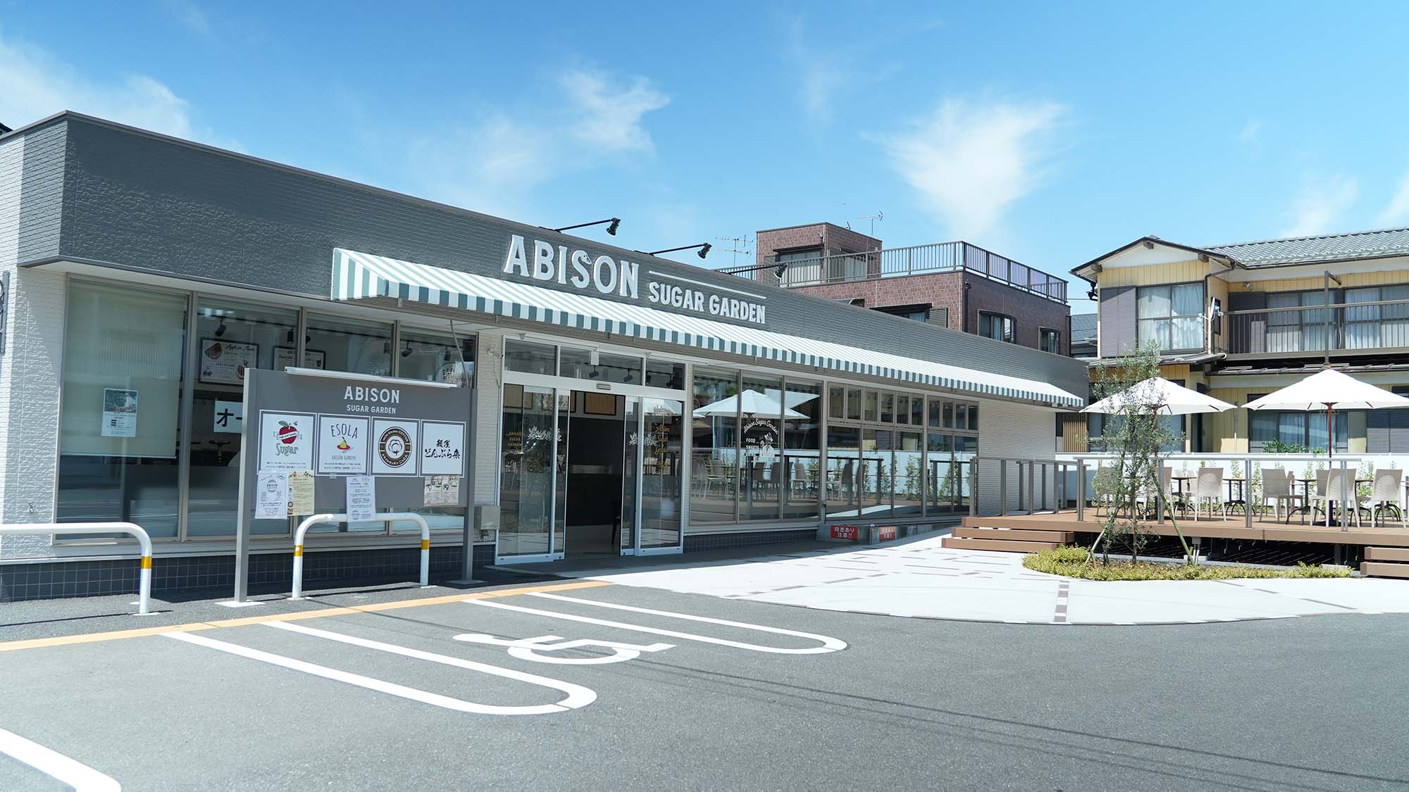 ABISON Sugar Gardenオープンのお知らせ ABISON Sugar Garden