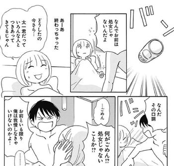 Page 2/2 | 「マトモじゃないのはどっち」『酔うと化け物になる父がつらい』③ | ダ・ヴィンチWeb 毒親エッセイマンガ「酔うと化け物になる父がつらい」が読んでる方もガチで辛かった件 | Black徒然草 (A Black Leaf)