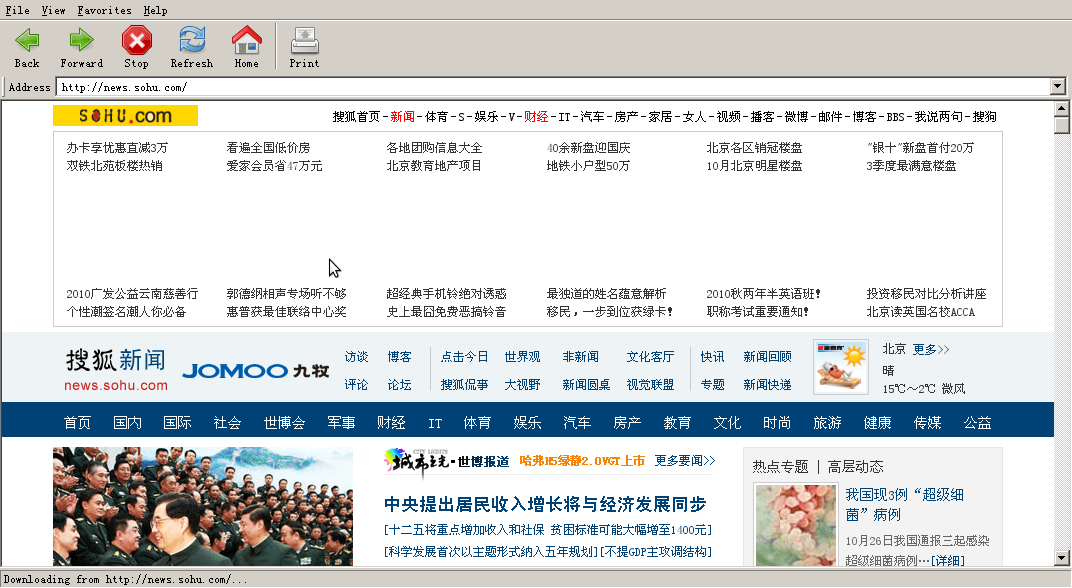 在ubuntu下用wine运行ie 瀚海星空 周海汉博客