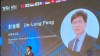 金管會彭金隆：大學水準 AI 模型明年用於金融業，RWA 計劃已啟動