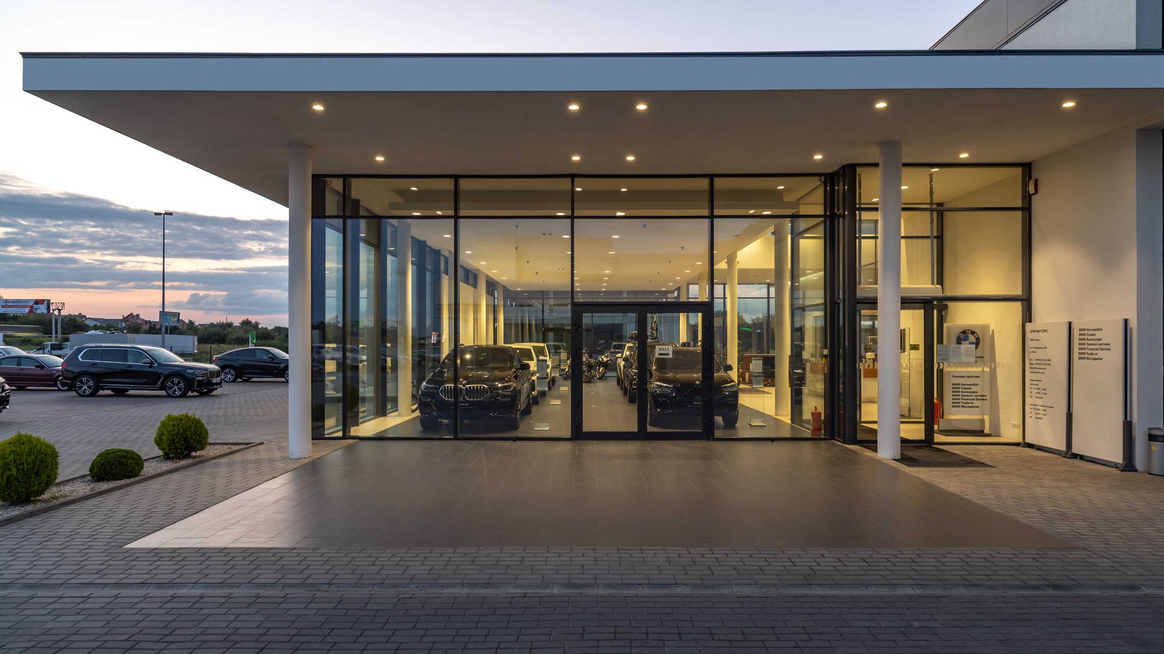 BMW, ARIA MOTORS abmk