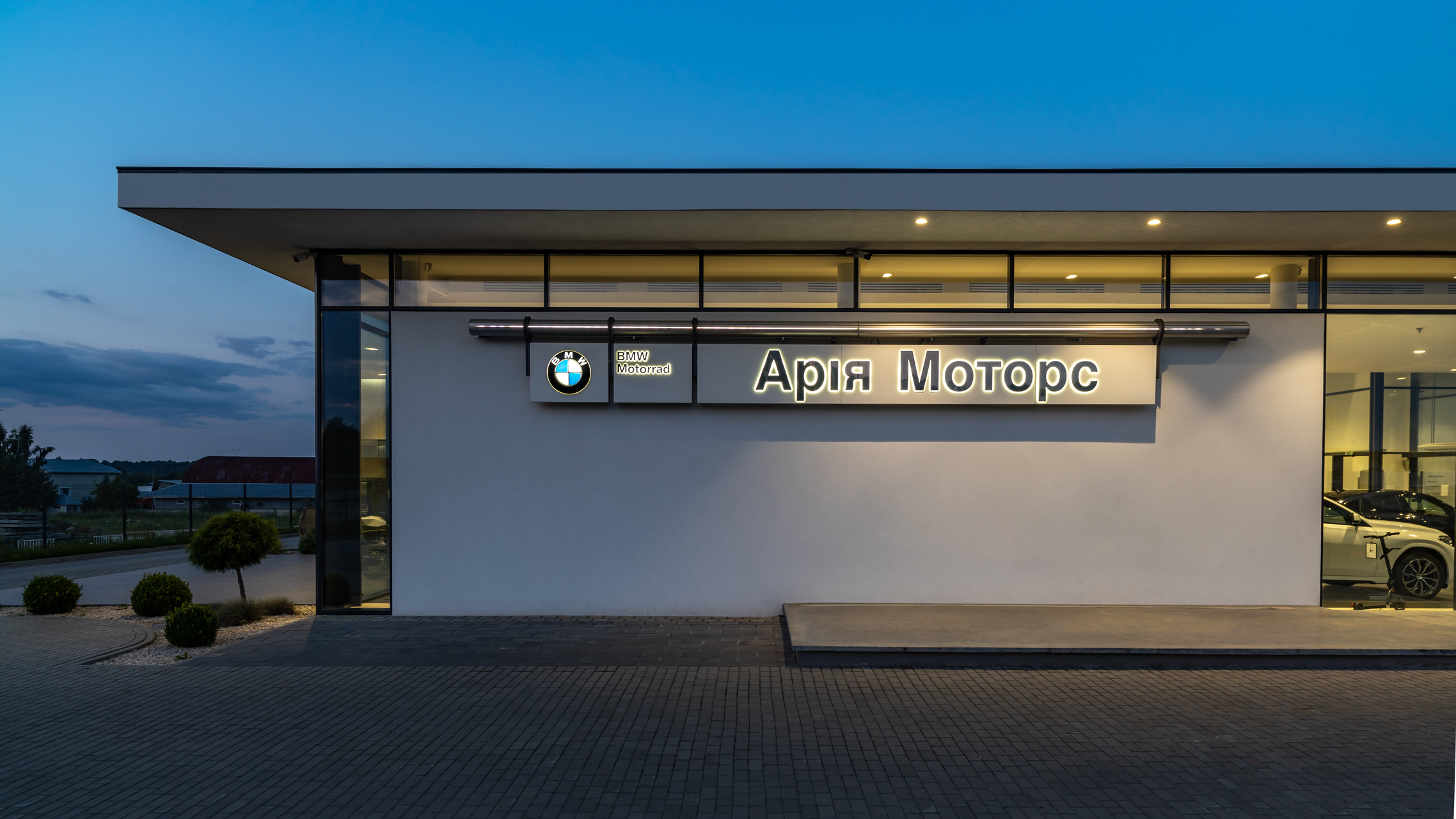 BMW, ARIA MOTORS abmk