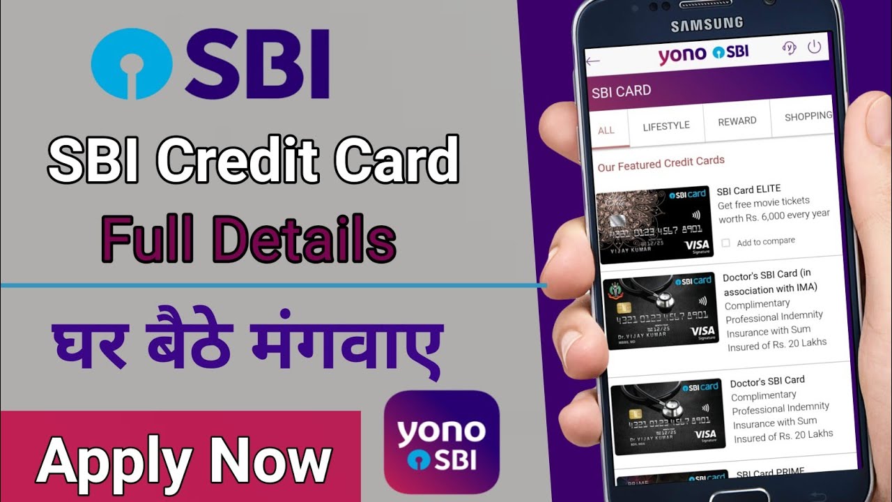how to apply sbi credit card online in hindi sbi credit card online