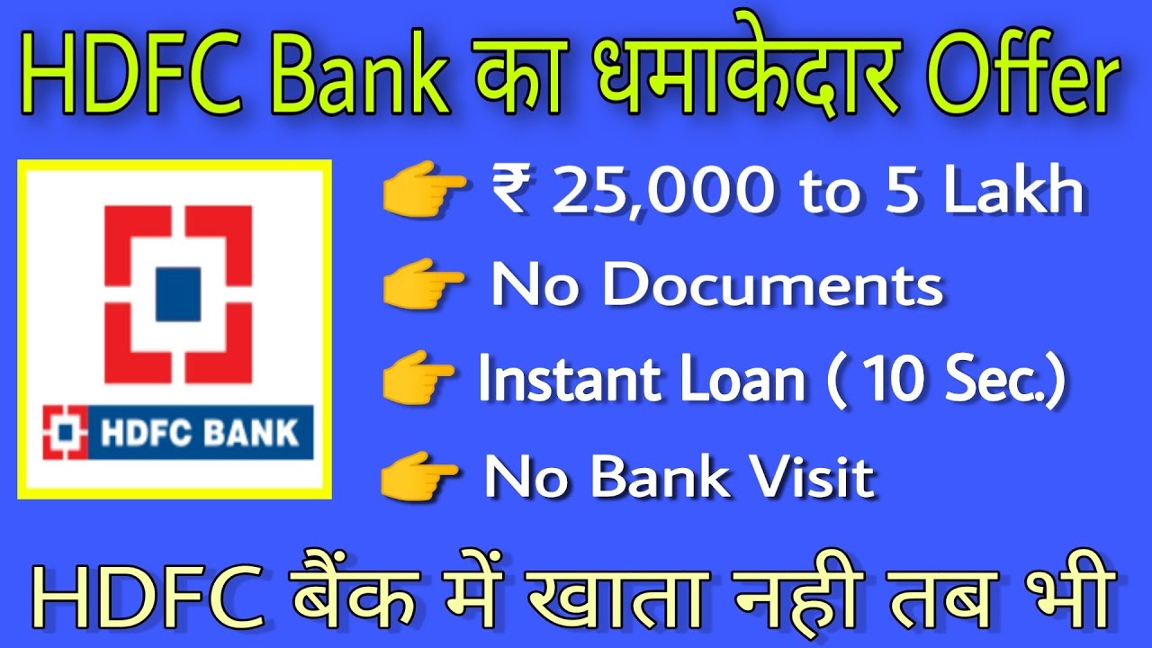 Frost Bank Apply For Loan / South Indian Bank Instant Loan Apply How