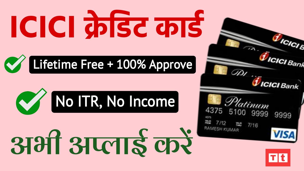 How to Apply for ICICI Credit Card with Lifetime Free 100 Approved