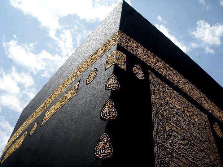 The Story of Kabah The Sacred House of God About Islam