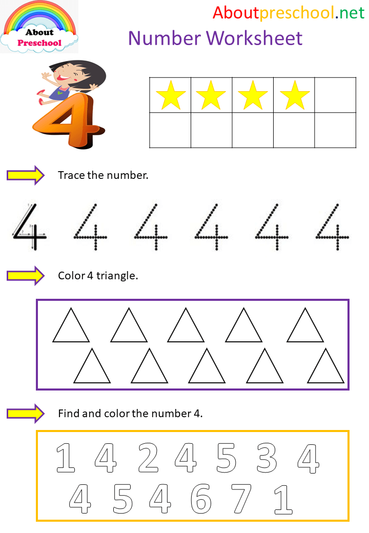 Printable number worksheet - 4 - About Preschool