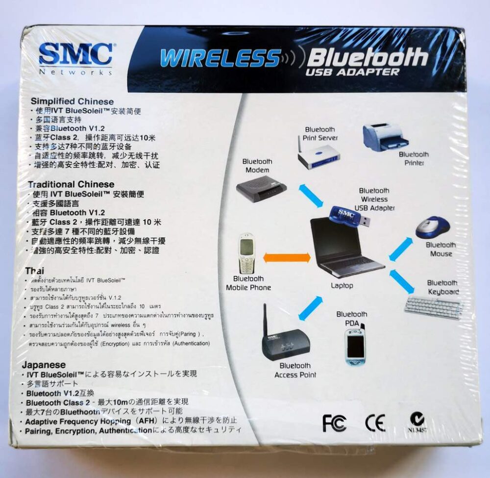 The EZ Connect Wireless Bluetooth USB Adapter (SMCBT10) is another