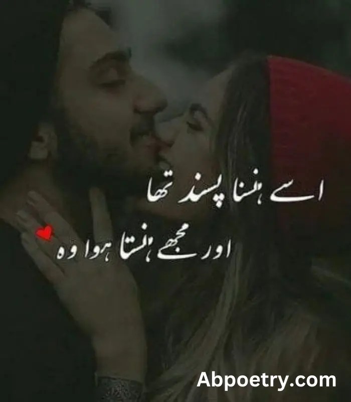 Friendship Poetry in Urdu, Best Dosti Shayari