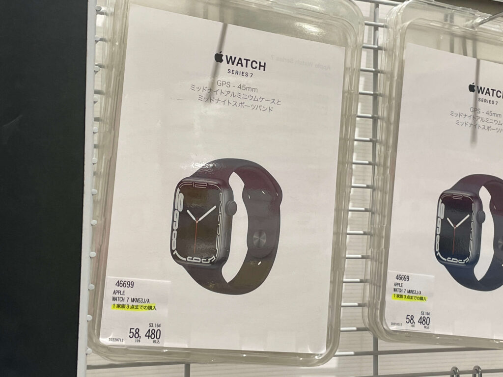 【2022年8月最新】コストコで販売中のApple Watch(アップルウォッチ)は安い？