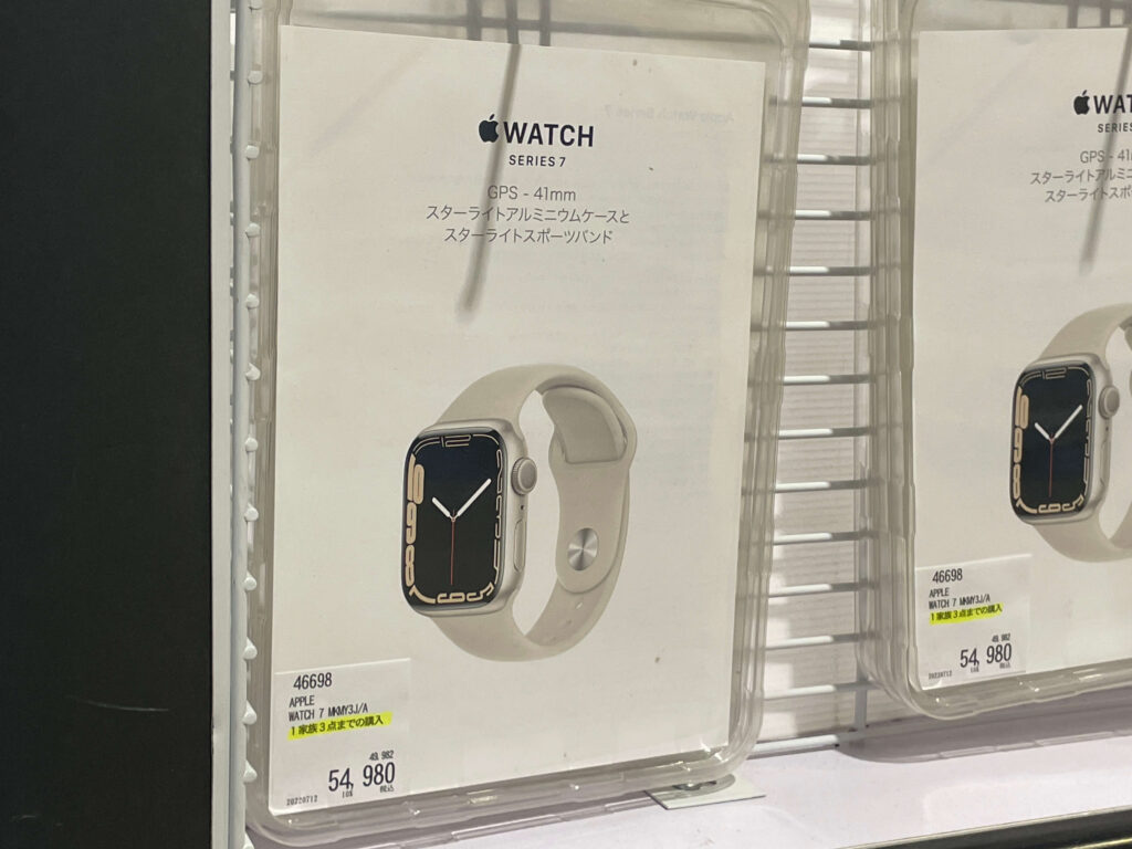 【2022年8月最新】コストコで販売中のApple Watch(アップルウォッチ)は安い？