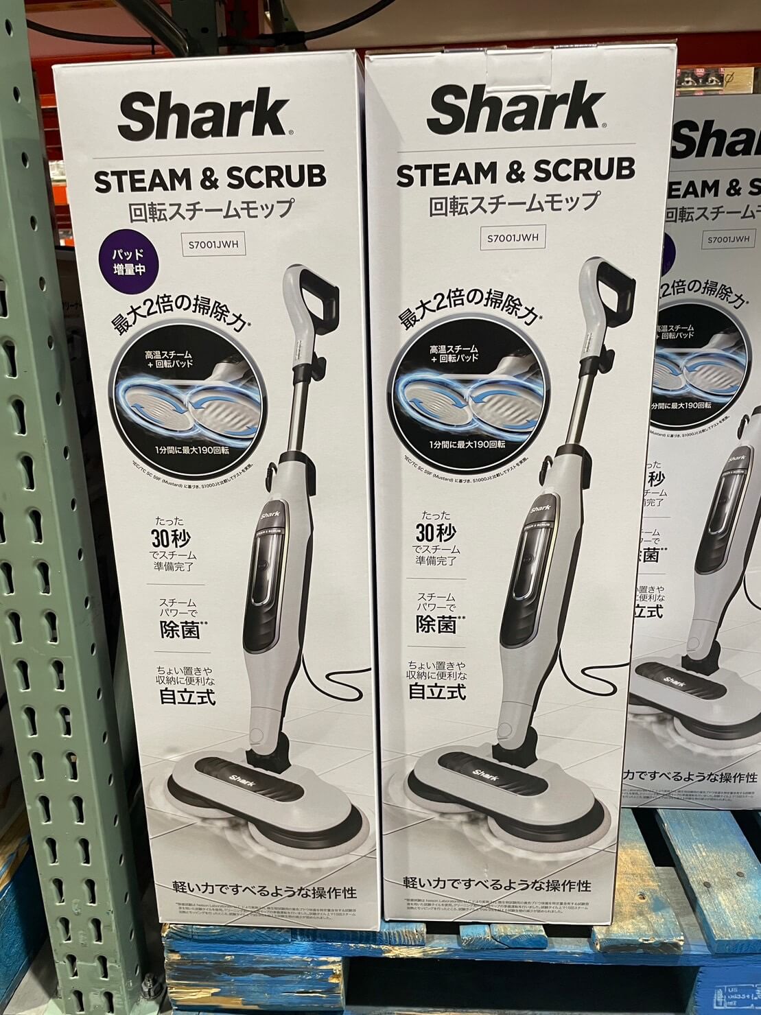 コストコの「SHARK 回転スチームモップ」は安い？