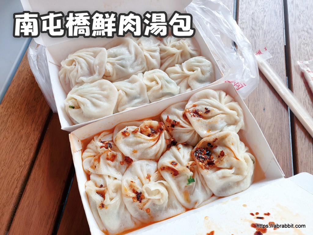 台中小籠湯包推薦|南屯橋鮮肉湯包-皮薄有湯汁，現包現吃超美味！
