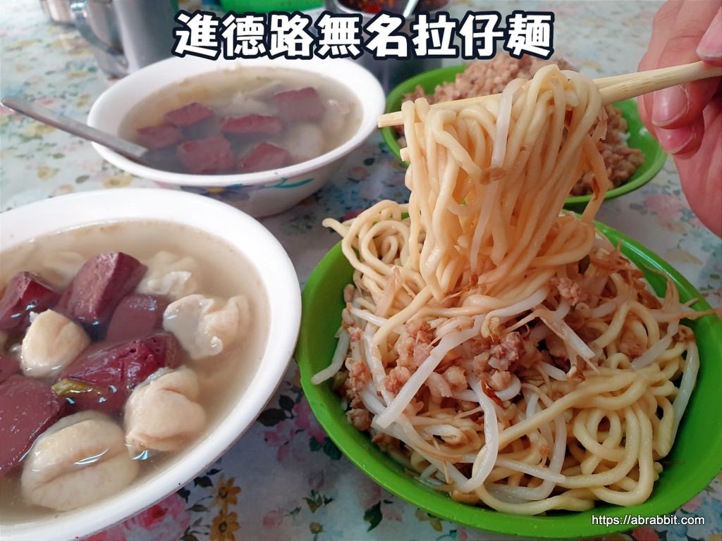 台中早餐|進德路無名拉仔麵-人氣超旺的古早味拉仔麵