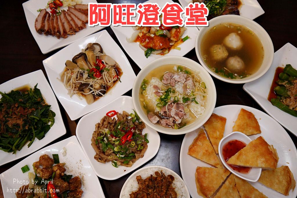 丰原小吃推荐|阿旺澄食堂-CP值高、生意超好的小吃店