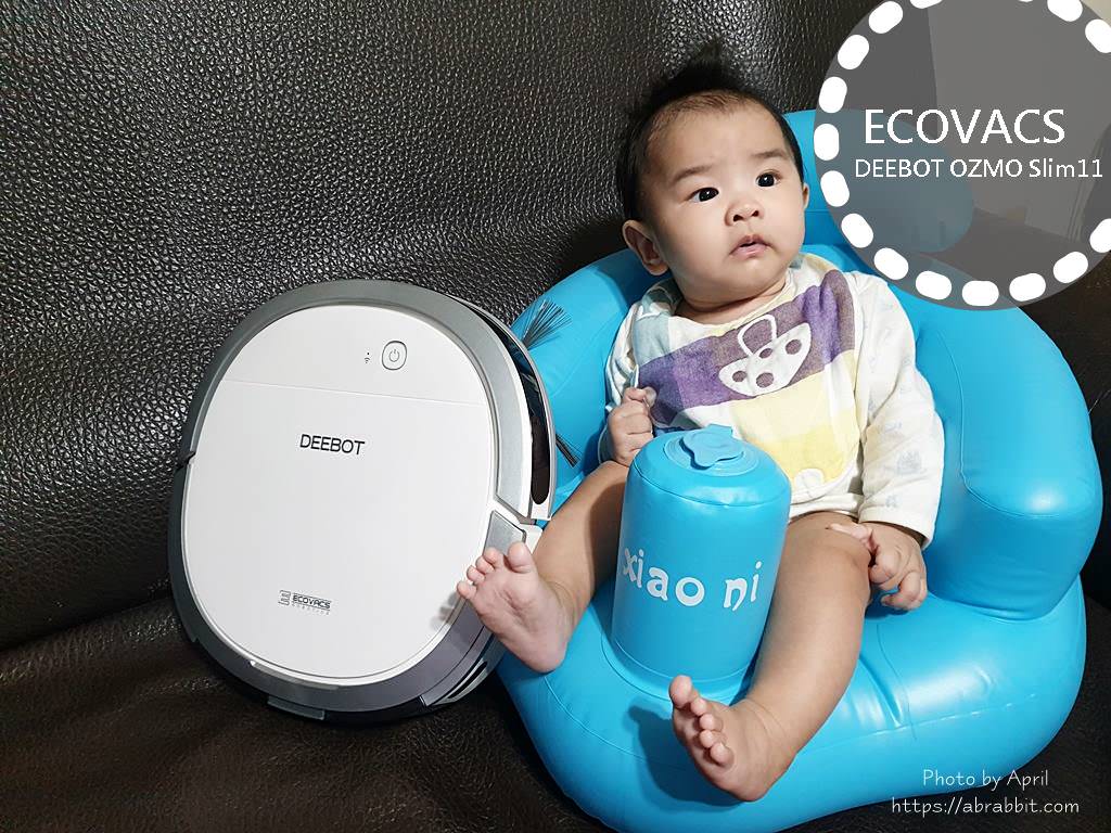掃地機器人開箱|ECOVACS DEEBOT OZMO Slim11-輕巧又方便，媽咪寶貝都不能沒有它！